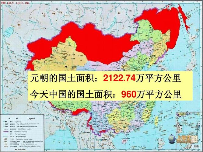中国的国土面积排名世界第几位？