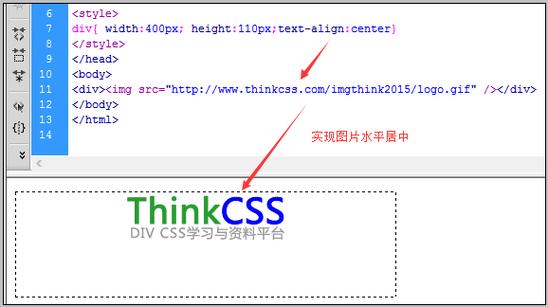怎么使用CSS让图片水平垂直都居中? 