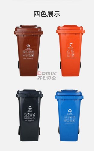 湿垃圾桶是什么颜色? 