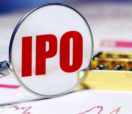 IPO上市是什么意思呢？