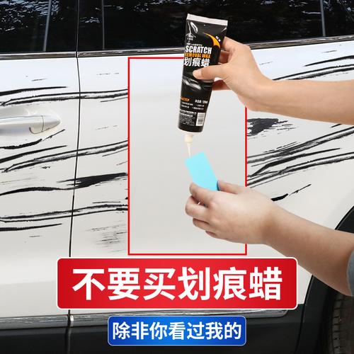 汽车漆面划痕修复几种常见的修复情况?的相关图片
